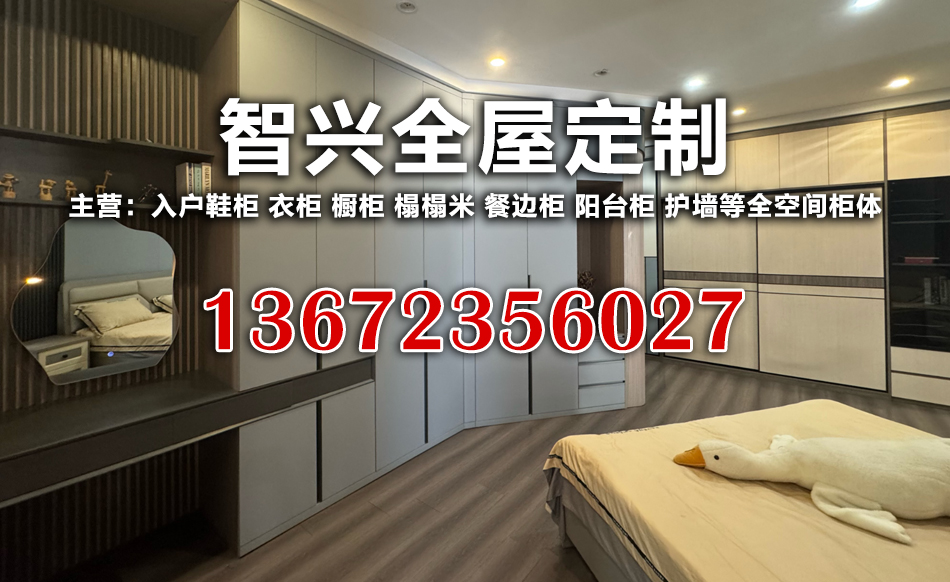 智兴汕尾线上分站